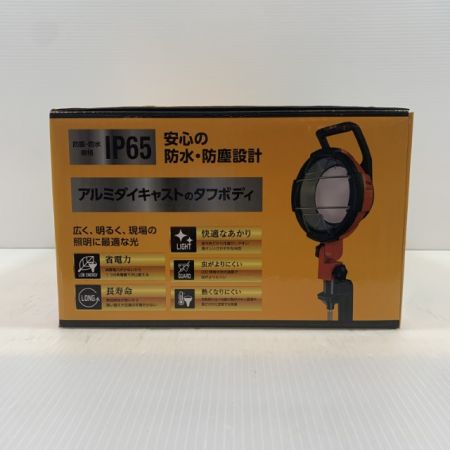  IRISOHYAMA アイリスオーヤマ 電動工具 投光器 未使用に近い LWT-5500C