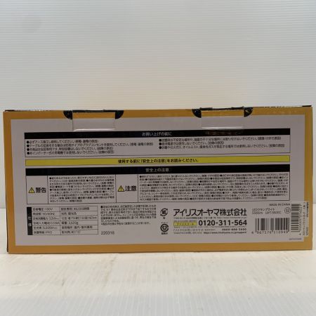  IRISOHYAMA アイリスオーヤマ 電動工具 投光器 未使用に近い LWT-5500C