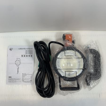  IRISOHYAMA アイリスオーヤマ 電動工具 投光器 未使用に近い LWT-5500C