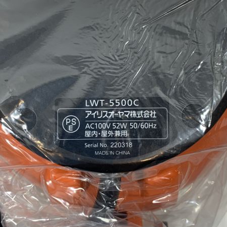  IRISOHYAMA アイリスオーヤマ 電動工具 投光器 未使用に近い LWT-5500C