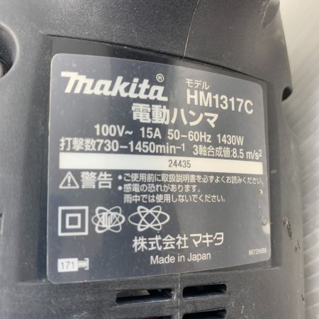  MAKITA マキタ 電動工具 ハンマドリル コード式 100v 24435 HM1317C グリーン
