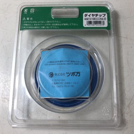 INABA DENKO ダイヤチップφ92 NC-420