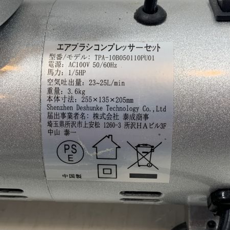  AUSUC 大型機械 コンプレッサー コード式 100v TC-802