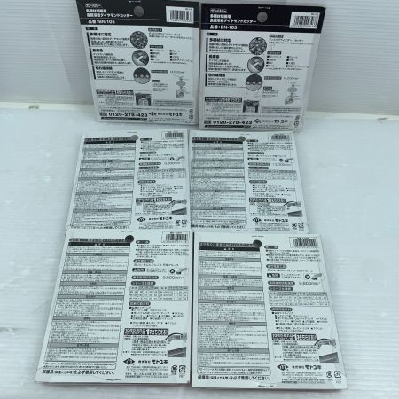    未使用品 ｸﾞﾛｰﾊﾞﾙｿｰ 100H 125x3 105x2