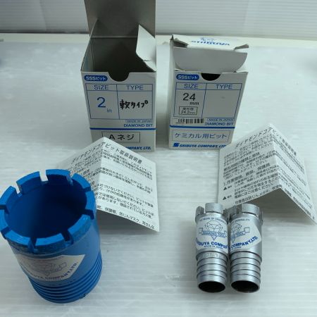  SHIBUYA  24mm 2in 1in 11:1/4inx2 ダイヤモンドビッド5個まとめ