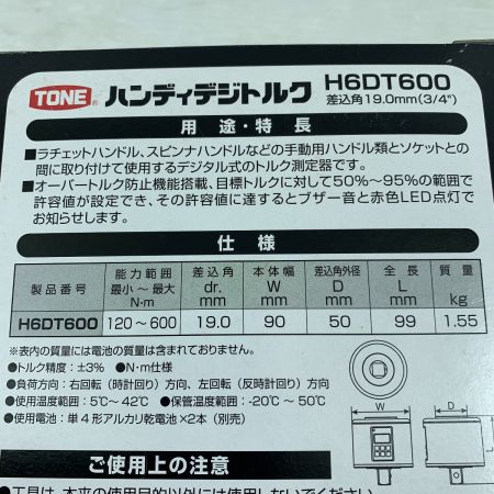  TONE トネ 工具関連用品 ハンディデジトルク H6DT600