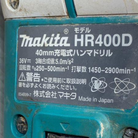  MAKITA マキタ 電動工具 ハンマドリル 40mm 18v+18v 2294 SDSマックス HR400D