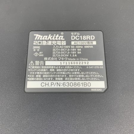  MAKITA マキタ 電動工具 ハンマドリル 40mm 18v+18v 2294 SDSマックス HR400D
