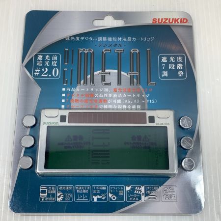  SUZUKID 工具関連用品 液晶カートリッジ デジメタル 遮光度調整機能付 DGM-100