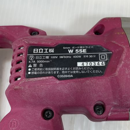  HITACHI 日立 工具関連用品 ボード用ドライバ コード式 470344 W5SE ショッキングピンク