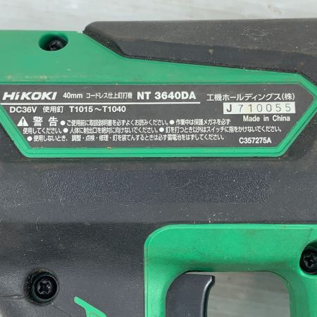  HiKOKI ハイコーキ 電動工具 仕上釘打ち機 コードレス式 36v J710055 NT3640D グリーン×ブラック