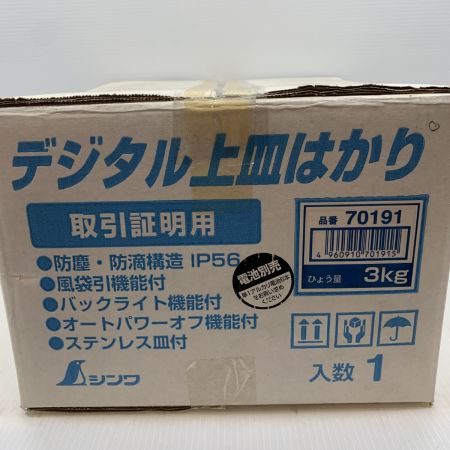  シンワ測定 工具関連用品 デジタル上皿はかり 70191