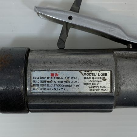  NITTO 工具 エアグラインダ  常圧 702802  L-25B