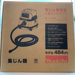 κκ MAKITA マキタ 電動工具 集塵機 コード式 24595 484 グリーン Sランク