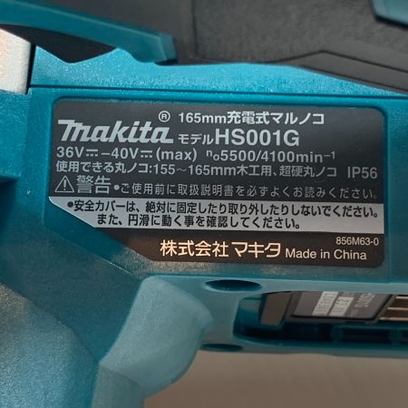  MAKITA マキタ 電動工具 丸のこ コードレス式 165mm 36v HS001G ブルー