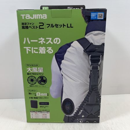  TAJIMA タジマ 工具関連用品 空調服 風雅ベスト FV-BA37SEBWLL