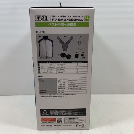  TAJIMA タジマ 工具関連用品 空調服 風雅ベスト FV-BA37SEBWLL