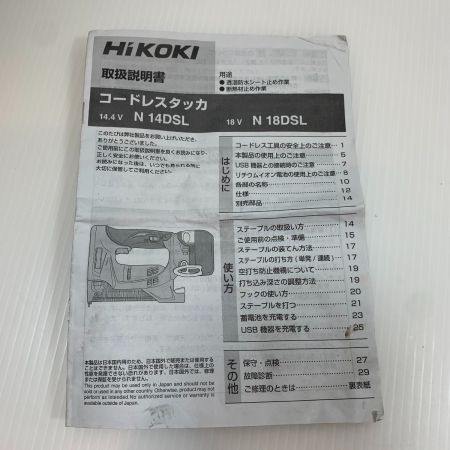  HiKOKI ハイコーキ 電動工具 コードレスタッカ  コードレス式 18v 2020年製 700016 N18DSL グリーン