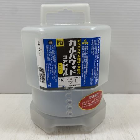  MIYANAGA 工具消耗品 コアドリル 160×130 PGCW160C