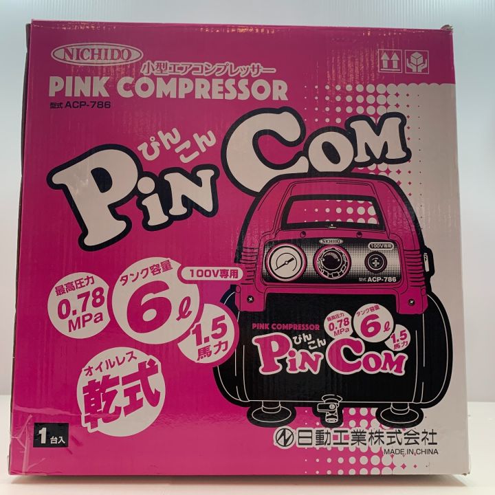 NICHIDO 大型機械 コンプレッサー ACP-786｜中古｜なんでもリサイクル  