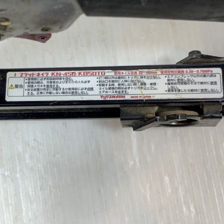  MAX マックス 工具 エアネイラ  常圧 24027314B KN-450/KB50T0 レッド