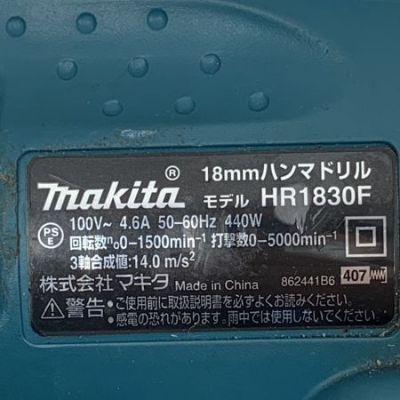  MAKITA マキタ 電動工具 ハンマドリル コード式 18mm 100v 0053883 HR1830F グリーン