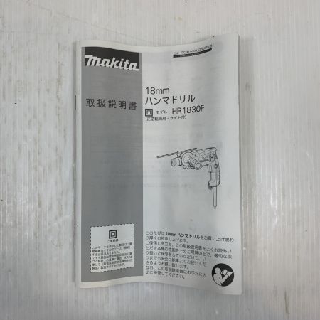  MAKITA マキタ 電動工具 ハンマドリル コード式 18mm 100v 0053883 HR1830F グリーン