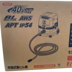 κκ MAKITA マキタ 電動工具 集塵機 100v 1625Y VC002GZ グリーン Sランク
