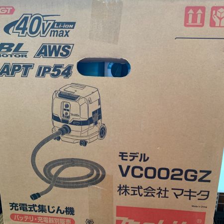  MAKITA マキタ 電動工具 集塵機 100v 1625Y VC002GZ グリーン