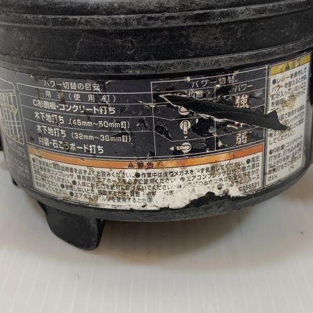  HiKOKI ハイコーキ 工具 エアツール エア釘打ち 高圧 50mm N80139 NV50HR2 ブラック