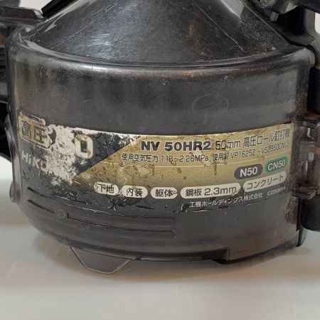  HiKOKI ハイコーキ 工具 エアツール エア釘打ち 高圧 50mm N80139 NV50HR2 ブラック
