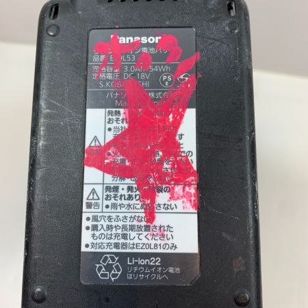  Panasonic パナソニック 工具関連用品 ネジカッター コードレス式 18v EZ45A8 ブラック