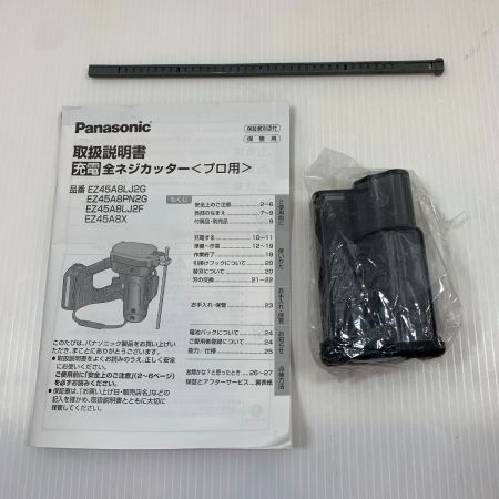  Panasonic パナソニック 工具関連用品 ネジカッター コードレス式 18v EZ45A8 ブラック