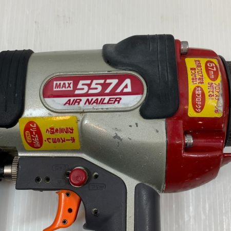  MAX マックス エアツール エア釘打ち 557A