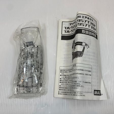  MAX マックス エアツール エア釘打ち 557A