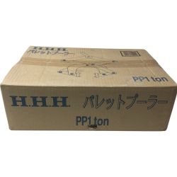 €€ H.H.H パレットプーラー PP1ton Sランク