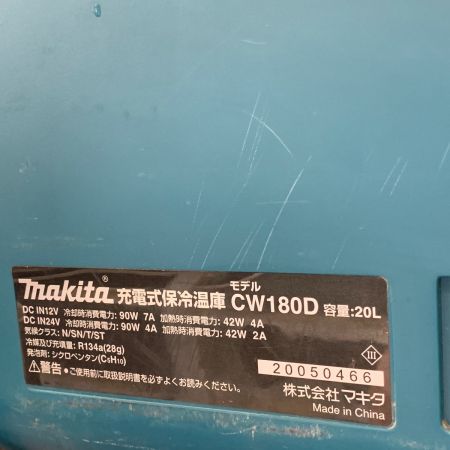  MAKITA マキタ 工具関連用品 充電式保冷温庫 コードレス式 20L 20050466 CW180D グリーン
