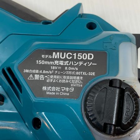  MAKITA マキタ 大型機械 ハンディーソー コードレス式 150mm 18v 14188K MUC150D グリーン