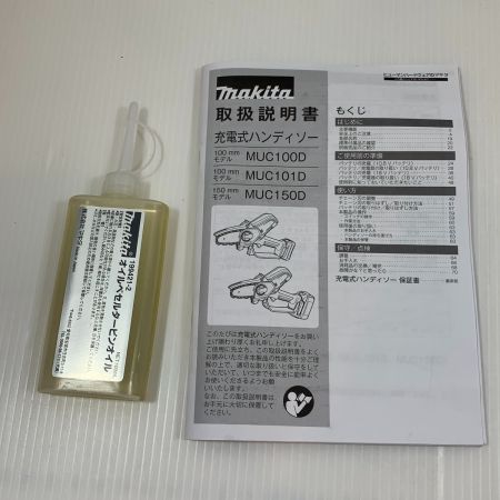  MAKITA マキタ 大型機械 ハンディーソー コードレス式 150mm 18v 14188K MUC150D グリーン