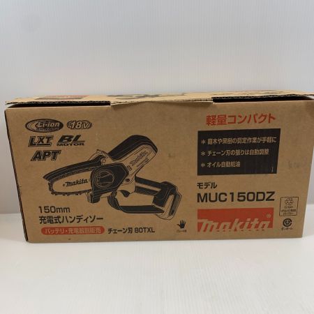  MAKITA マキタ 大型機械 ハンディーソー コードレス式 150mm 18v 14188K MUC150D グリーン