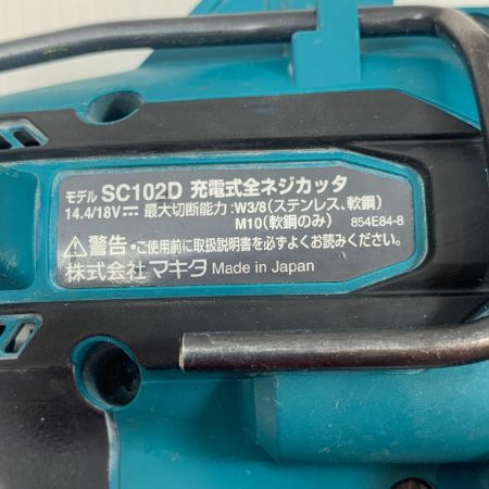  MAKITA マキタ 電動工具 全ネジカッタ コードレス式 14.4V/18v 55981 SC102D グリーン