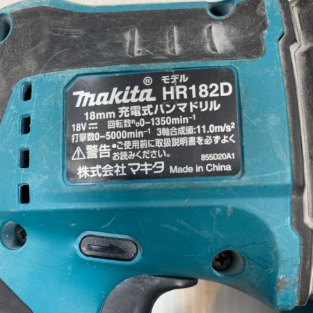  MAKITA マキタ 電動工具 ハンマドリル コードレス式 18v 0123203 集じんシステム MAKITA DX05セット HR182D グリーン