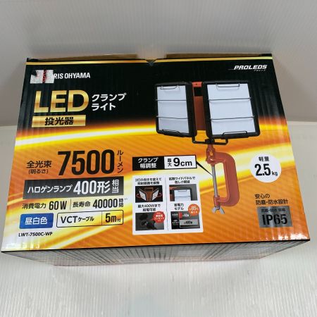  IRISOHYAMA アイリスオーヤマ 工具関連用品 LEDライト LWT-7500C-WT