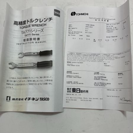 TASCO トルクレンチ TA771L-2