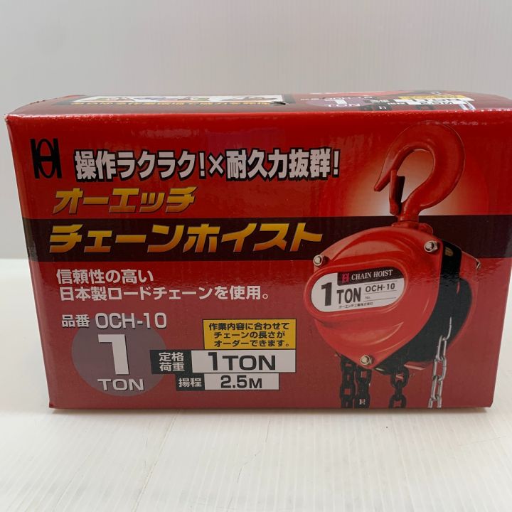 【中古】【動作OK】【店頭引取限定】チェーンホイスト　30,800円（税込） 中古】【動作OK】【店頭引取限定】チェーンホイスト 30,800円（税込）