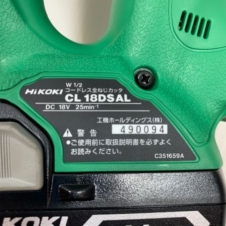  HiKOKI ハイコーキ 電動工具 全ネジカッター コードレス式 18v 490094 CL14DSAL グリーン