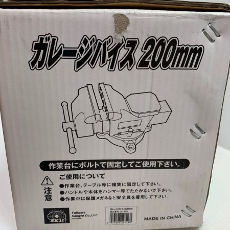  藤原産業 工具関連用品 ガレージバイス 200mm