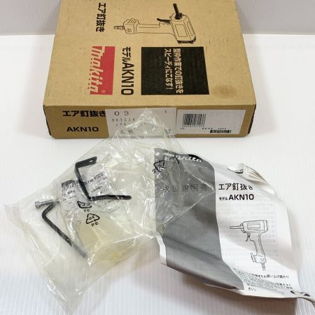  MAKITA マキタ エアツール  説明書付 常圧 4649 エア釘抜 AKN10