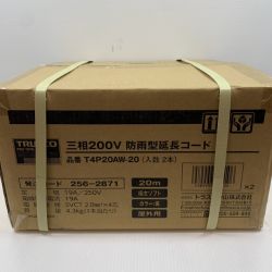 κκ TRUSCO トラスコ 工具関連用品 防雨型延長コード 200v 入り数２本 T4P20AW-20 Sランク