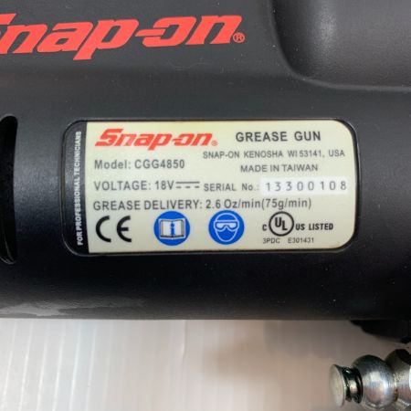 Snap-on スナップオン 電動工具 電動グリースガン コードレス式